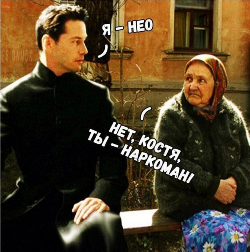 стена пох*изма