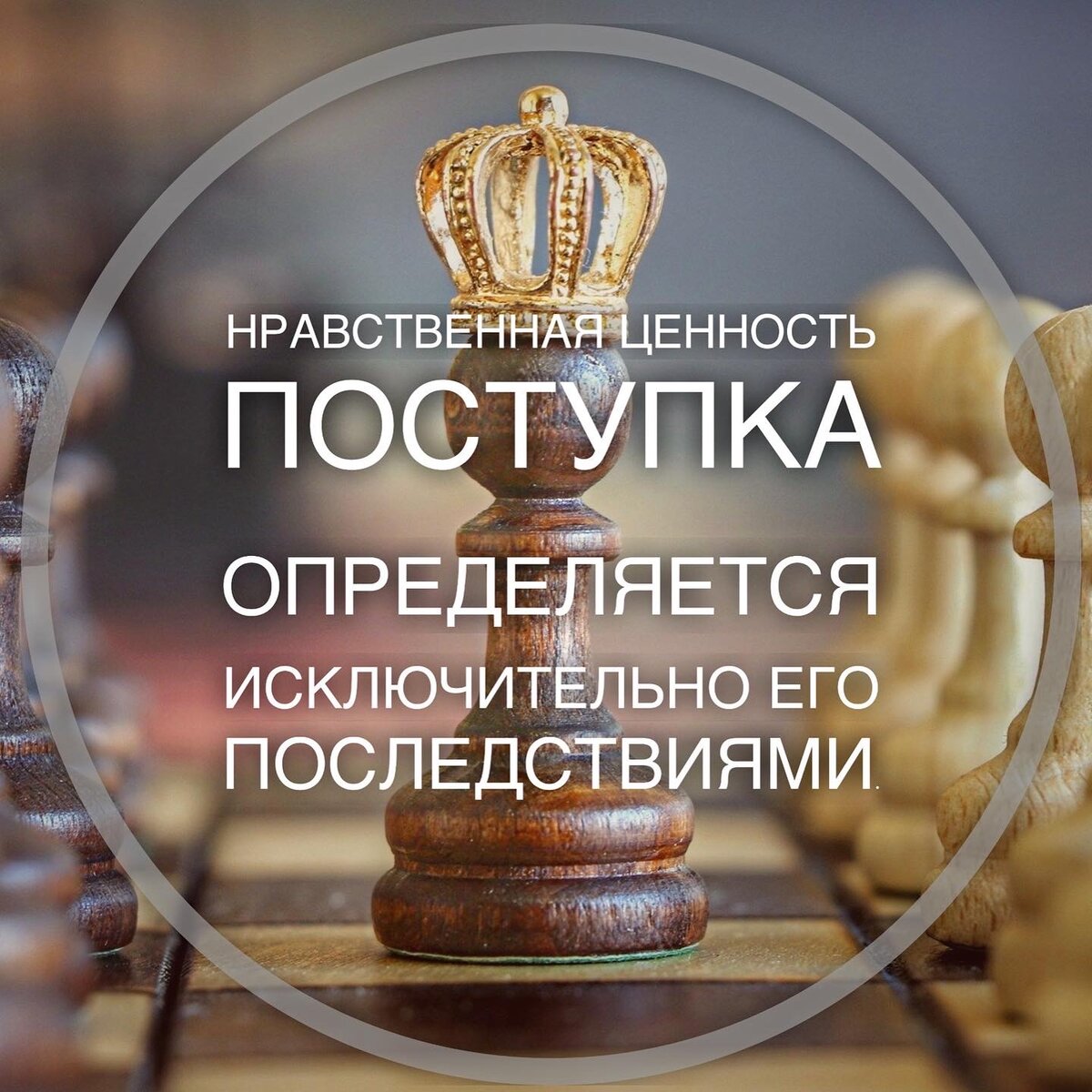 Цитата из книги