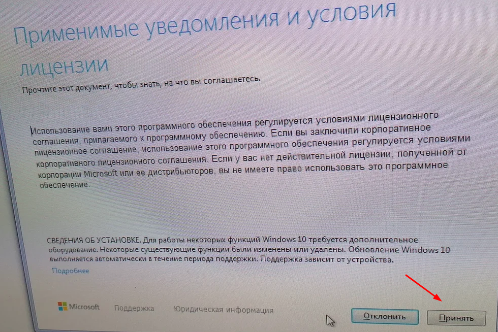 Нет обновления windows. Как обновить windows defender windows 7.