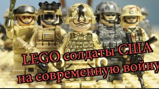 Конструктор Звездные войны Солдаты Республики против воинов Ситхов LEGO 75001