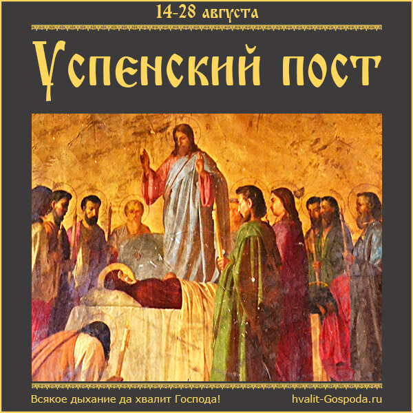 На фото фрагмент иконы Успение Богородицы храма свт. Николая Чудотворца в Сабурово, Москва.