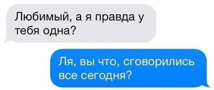 Давно так не смеялась