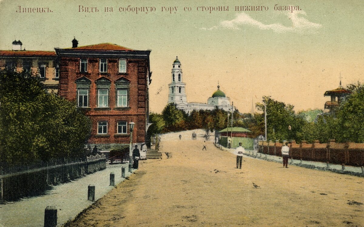 История липецка. Старый город Липецк. Липецк 19 век. Улица Петровский спуск Липецк. Старинный город Липецк