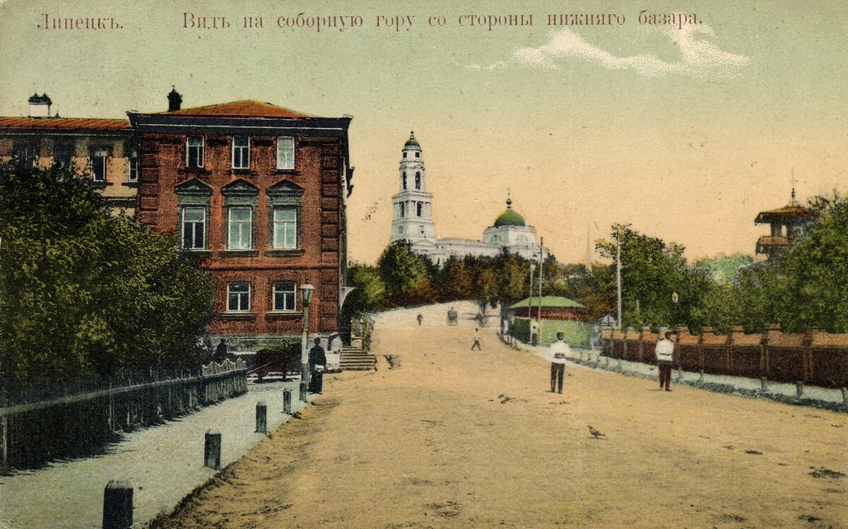 Старый липецк. Старый город Липецк. Липецк 19 век. Улица Петровский спуск Липецк. Старинный город Липецк.