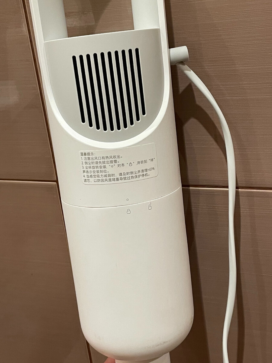 Верхнюю часть немного повернуть