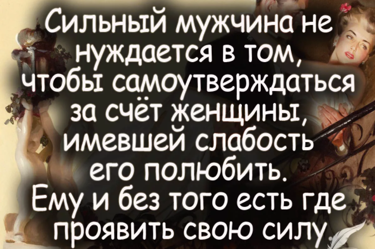 5 вещей, которые нужно знать о мужчине – Скорпионе | НИИ ОТНОШЕНИЙ | Дзен