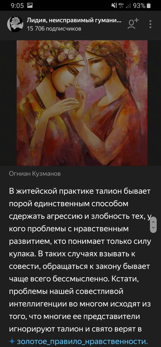 Эта картинка напоминает мне наш гобелен, пропавший после отъезда бабушки- а жаль. Если он был промышленным, то найти такой же вероятно. 