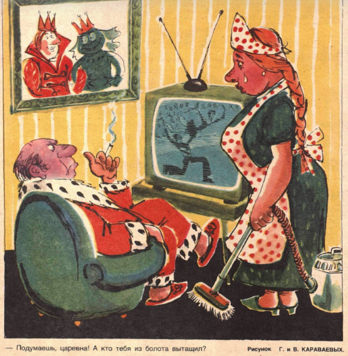 Журнал "Крокодил", 1983 г, выпуск №7.