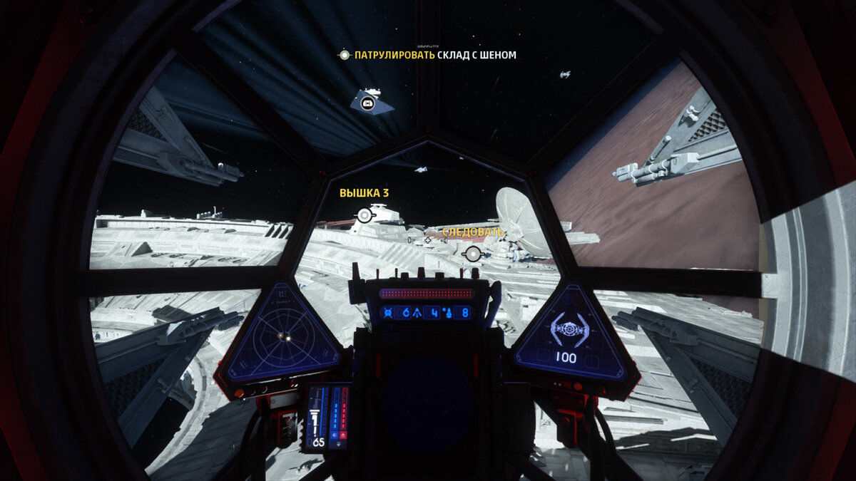 Империя воет за ресурсы. В буквальном смысле. Авторский скриншот.