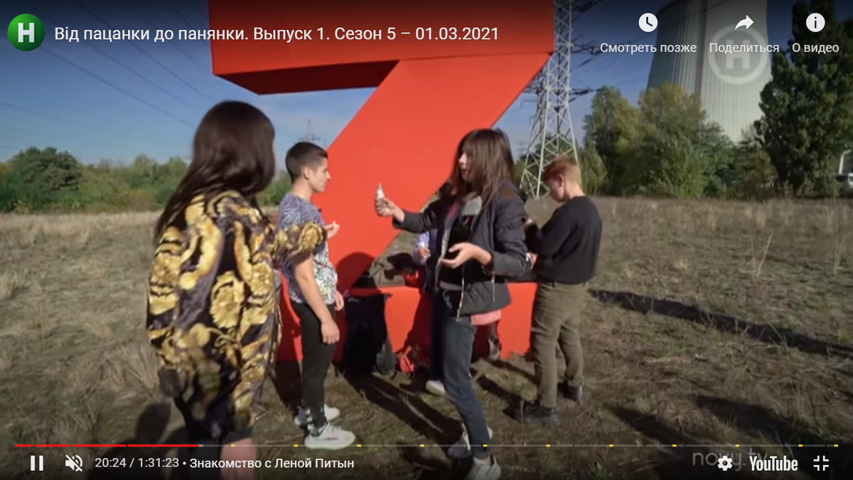 Поколение Z - это наше время