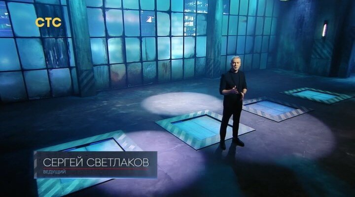 Ведущий шоу Сегрей Светлаков