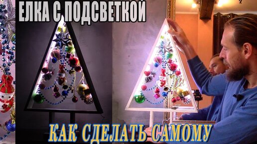 Елка из фетра своими руками - фото идеи для Нового года!