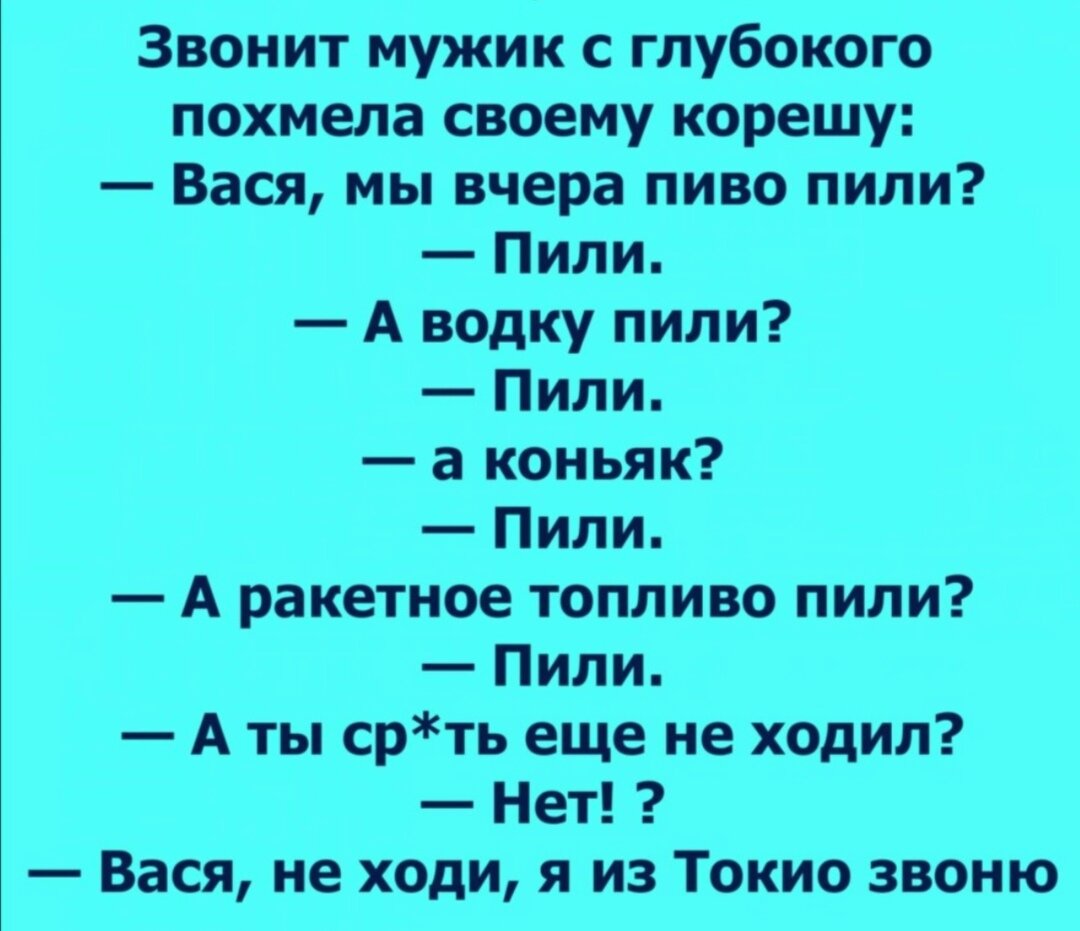 Анекдоты ржу. Анекдот ржи Матушка. Анекдот про ржи Матушка ржи. Простые анекдоты. Матушка у вас семеро детей и все Иваны.