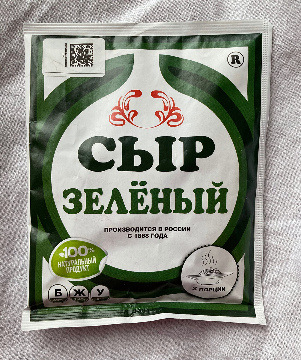 Листайте галерею, чтобы посмотреть информацию на другой стороне упаковки и QR-код крупно.