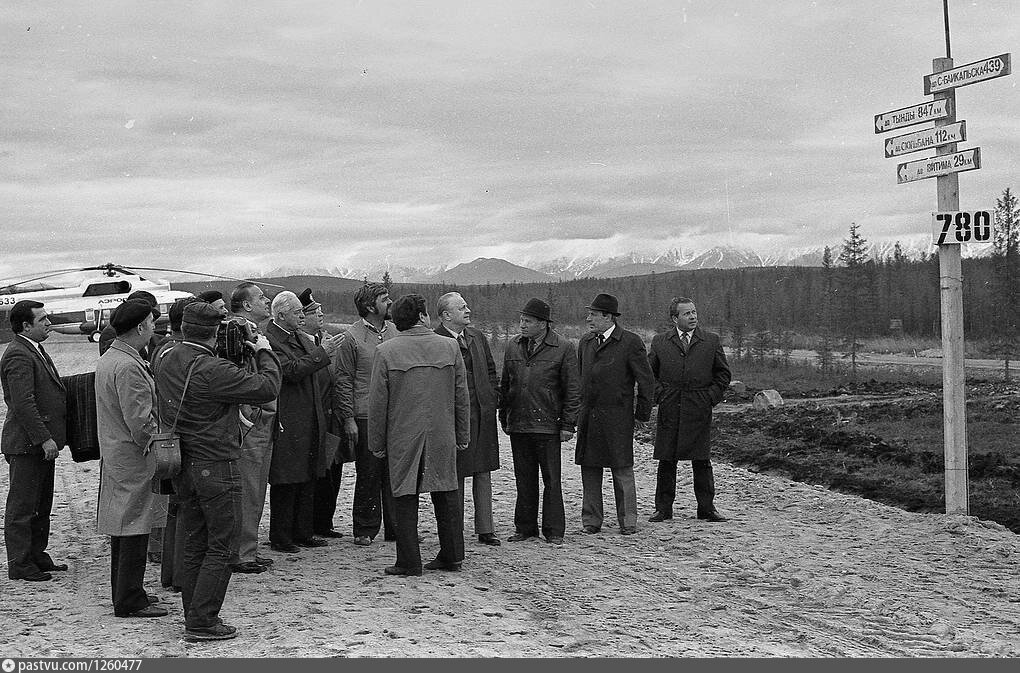 Правительственная комиссия на строящемся БАМе. Фото из открытых источников