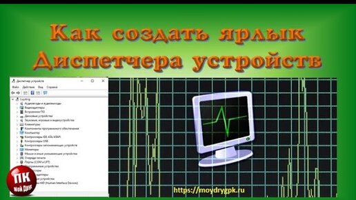 Как убить процесс в Windows