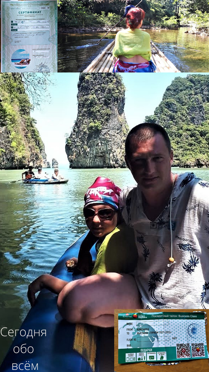 Фото из личного архива. Путешествие в Таиланд 2019 год, Пхукет. Морская прогулка на острова.