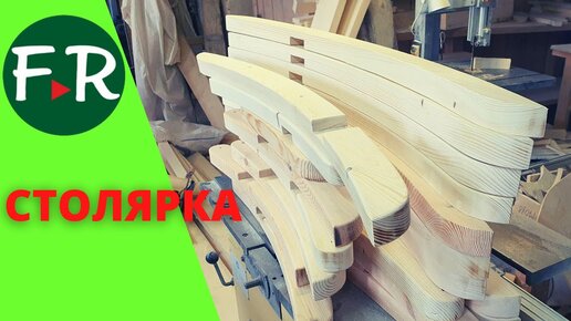 Столярка на ферме как отдельный бизнес. Outdoor-изделия. Мастерская Дендроид.