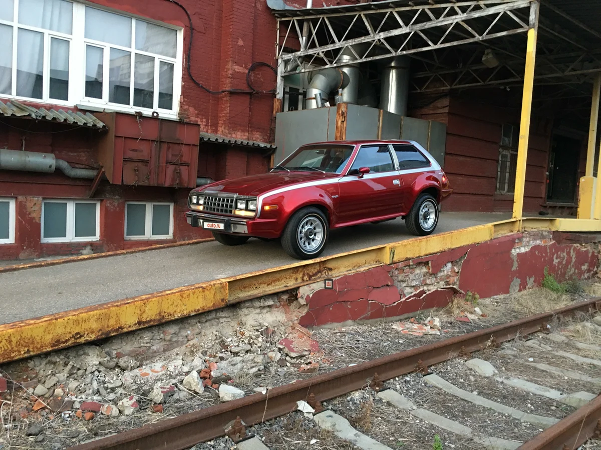 Коротенький хэтчбек от AMC (фото с авто.ру)