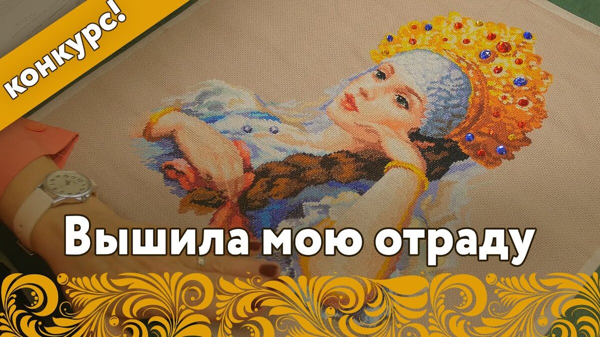 Картина моя отрада