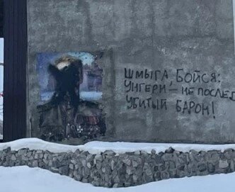 Фото с сайта НГС