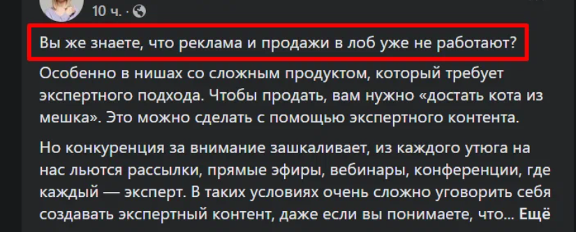 Вот так пока кота из мешка не достанешь, никто и не купит 