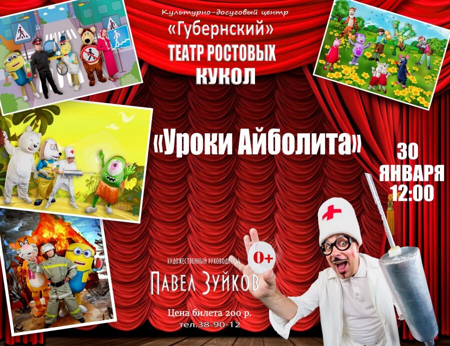 Фото: предоставлено КДЦ «Губернский»