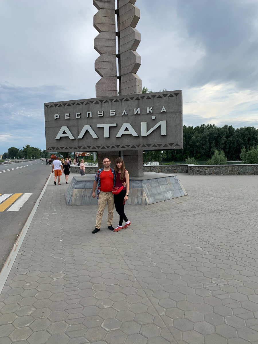Стелла при въезде в Республику Алтай