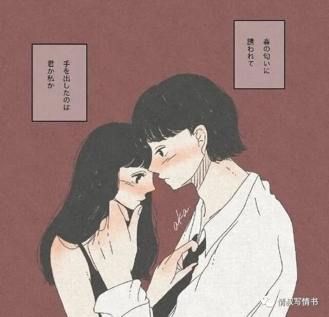 Источник: 微信