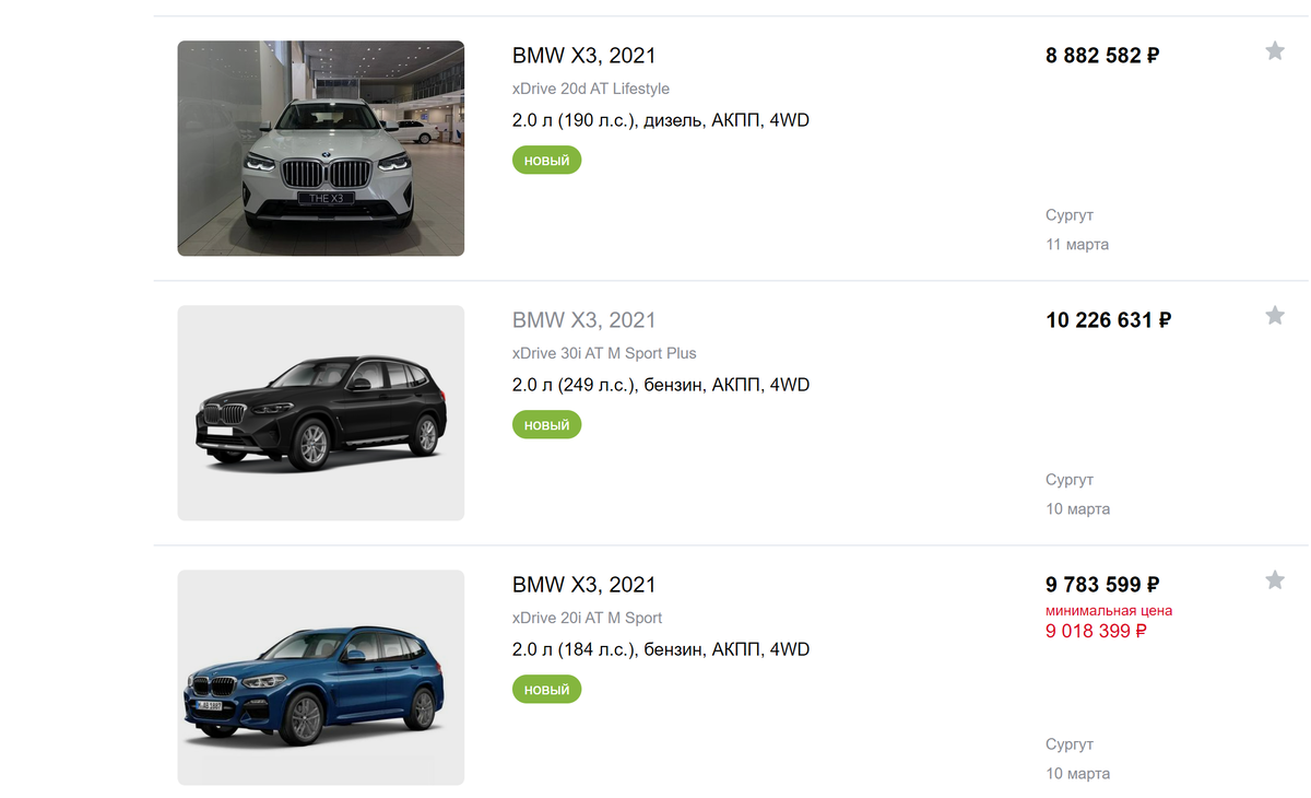 Источник: https://www.drom.ru/