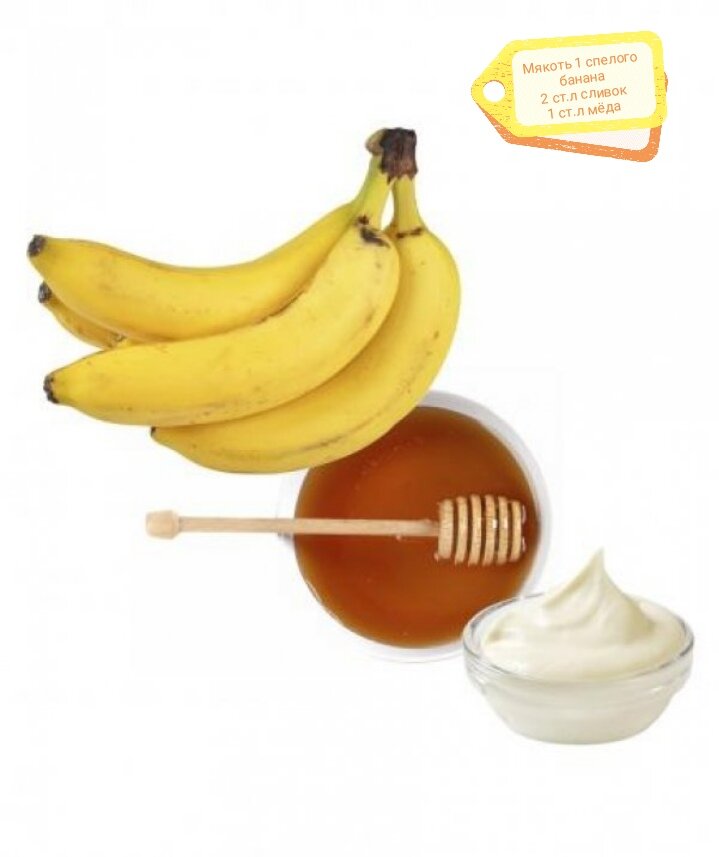 Банан, мед, сливки. 