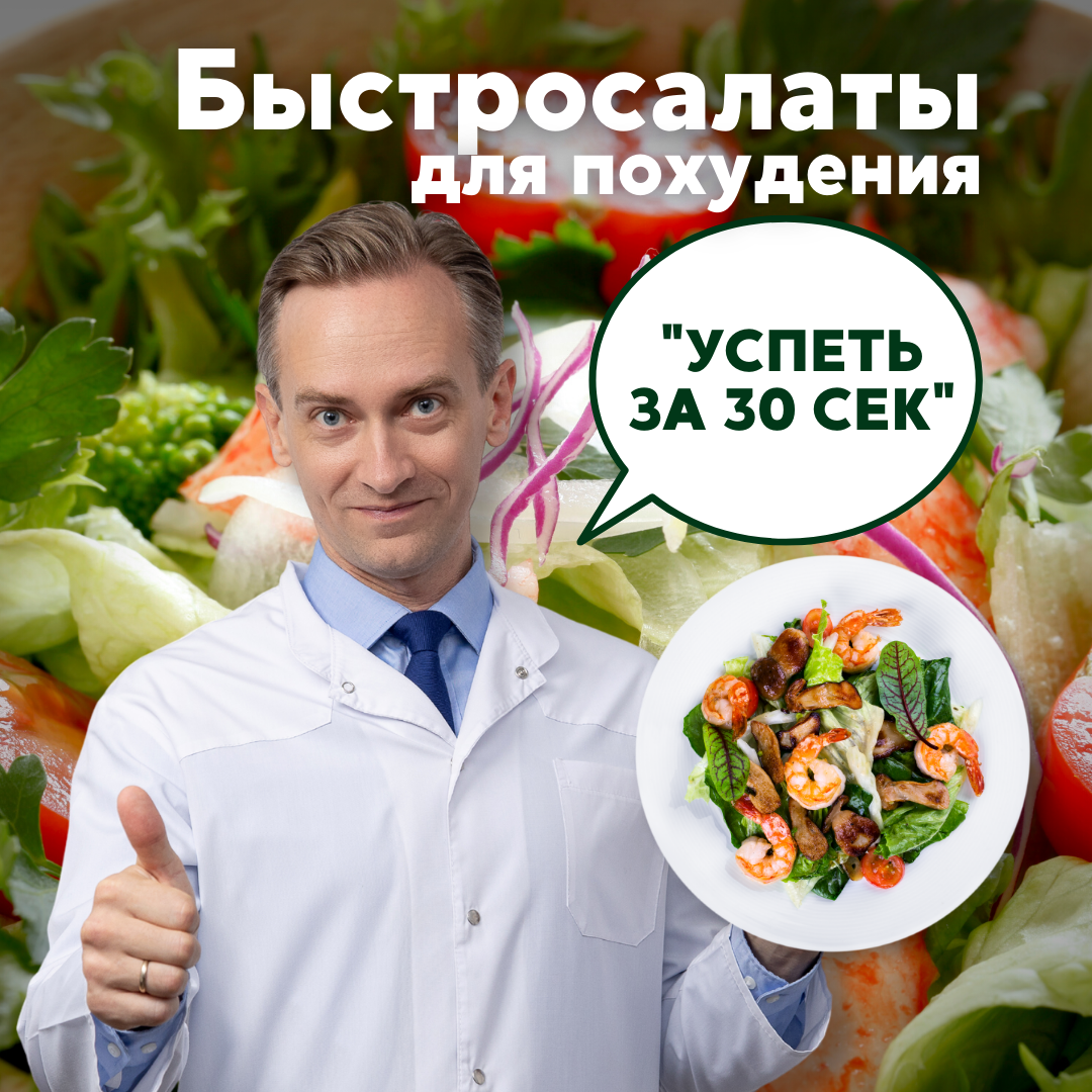 Образцы питания от сергея обложко