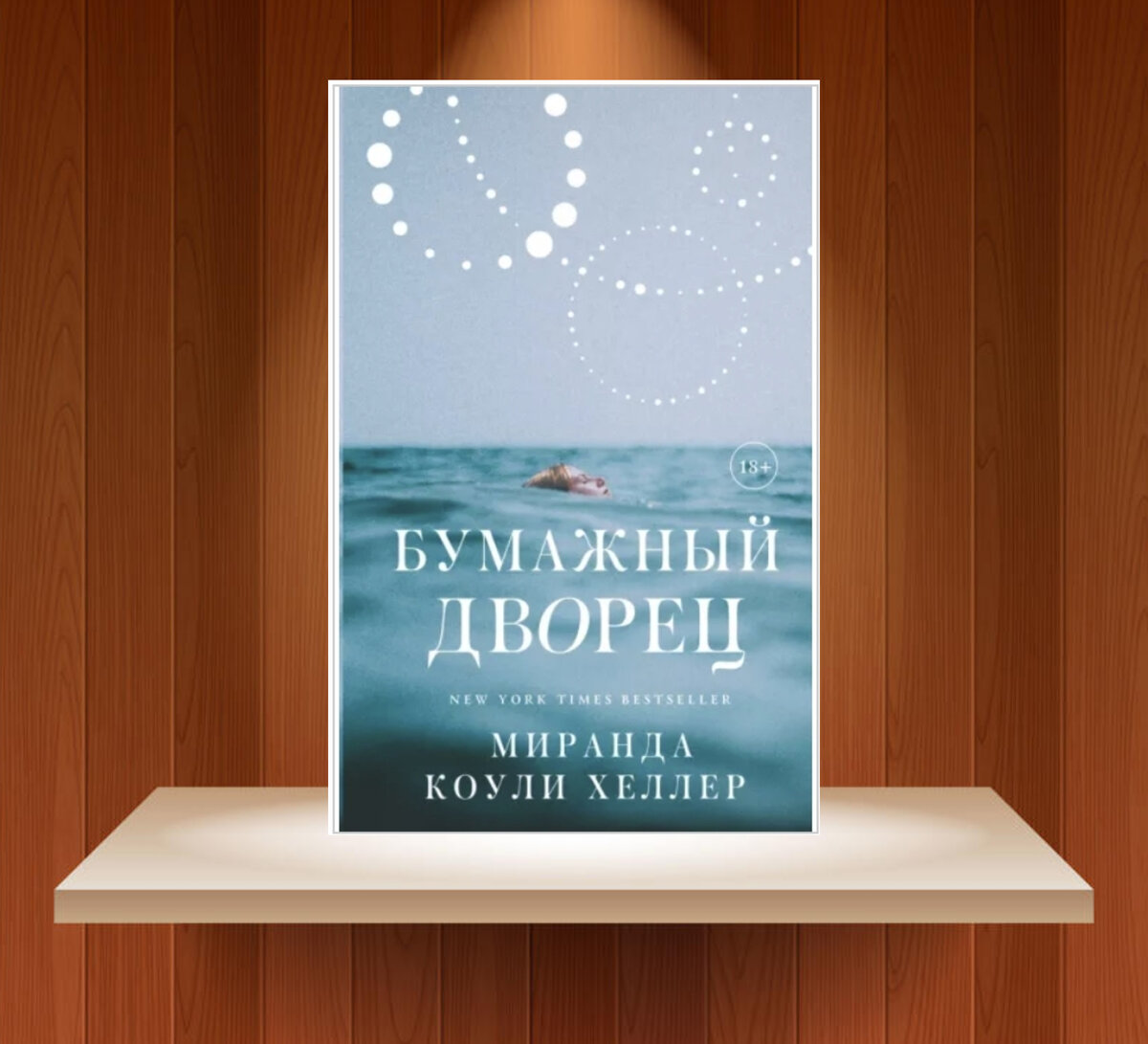 Первые книжки-картонки