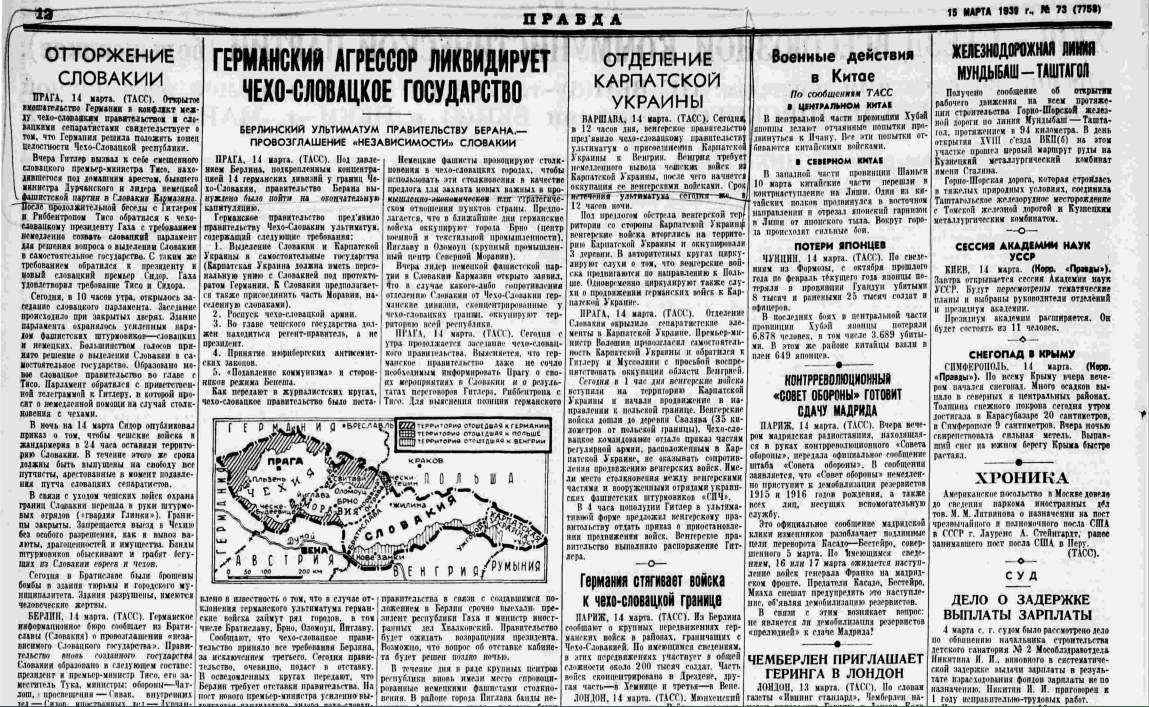 Уходим к партизанам. Беларусь накануне войны и оккупация. Рассказ ветерана.  | Друг Истории | Дзен