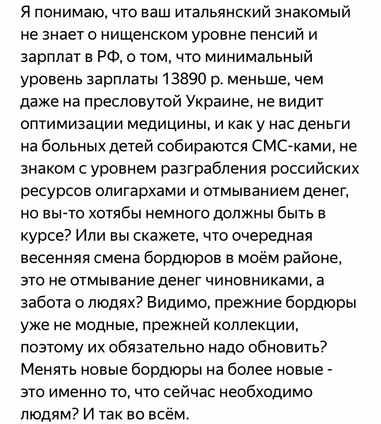 Поговорим о том, как хорошо там, где нас нет. Про медицину, образование, пенсии, заработную плату, об уровне жизни