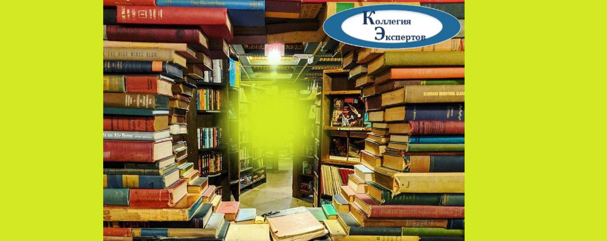 Бездна книг 