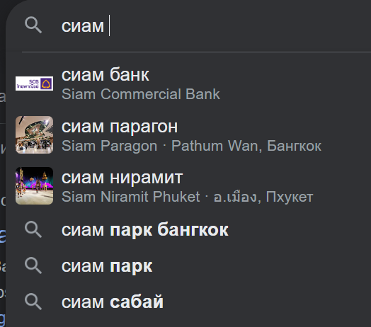 Как мы гуглим эти названия