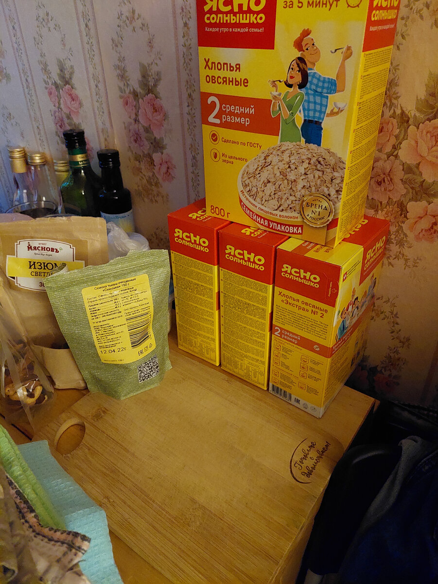 Самая вкусная кашка, залил кипятком, подождал 5мин. по вкусу можно добавить курагу или изюм, грецкий орех, фундук, кешью или другие орешки (в меру). Грибочки просто огонь, на пару получаются нежные, сочные и вкусные!