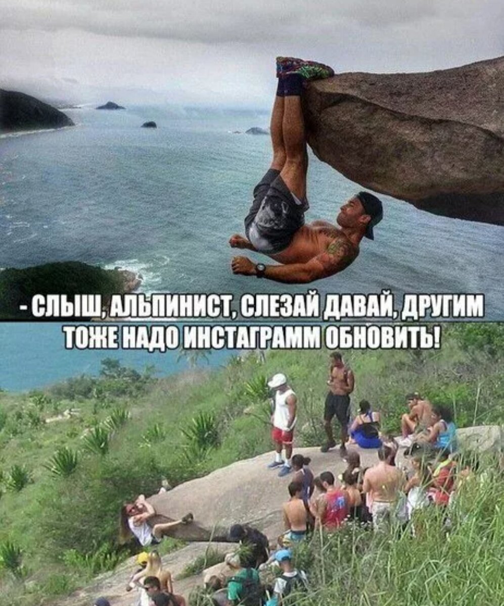 Промышленный альпинизм юмор