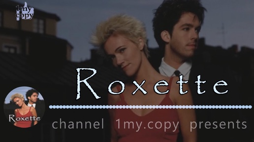 Roxette (vol 1) Remember Greatest Hits | Вспомни Лучшие Хиты