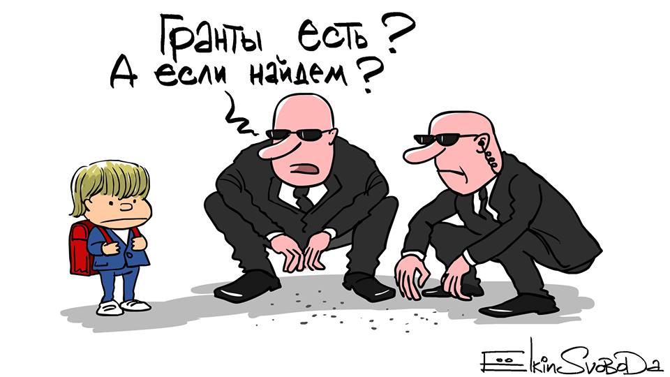 Инагентом в Кривии может стать каждый0