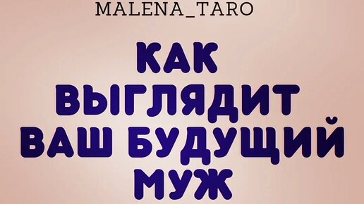 Как визуально выглядит слово "прости"