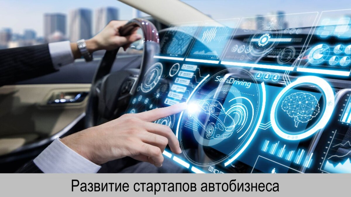 Крутая Автокомпания