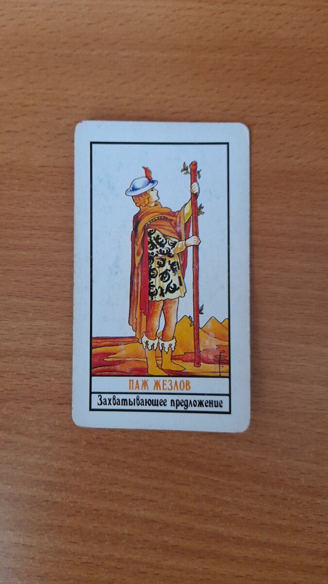 переходим к описанию