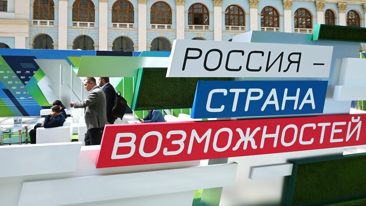    Суперфинал конкурса управленцев "Лидеры России"© РИА Новости / Максим Блинов