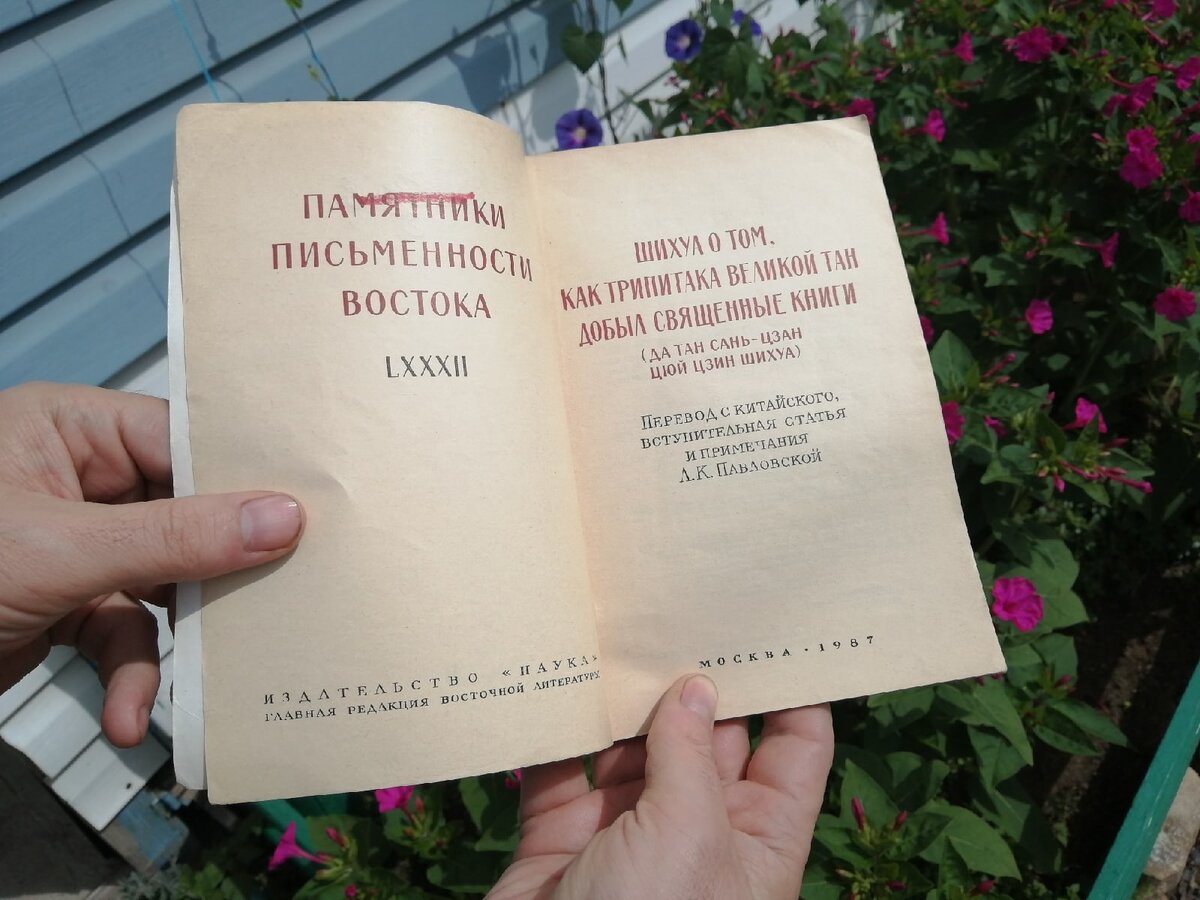 А книжка-то непростая!)