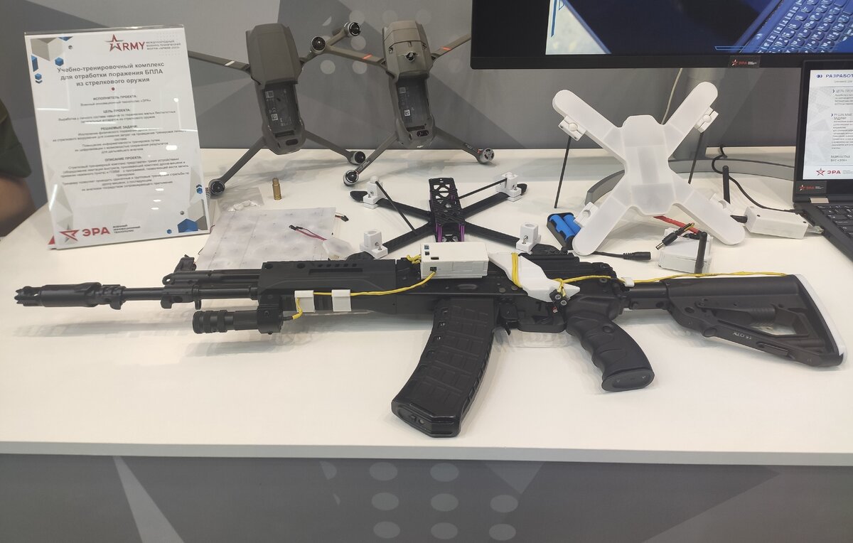    Универсальный учебно-тренировочный комплекс для отработки поражения БПЛА из стрелкового оружия  Вадим Красников/ТАСС