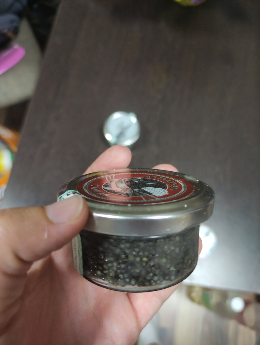 50 г икры осётра. 