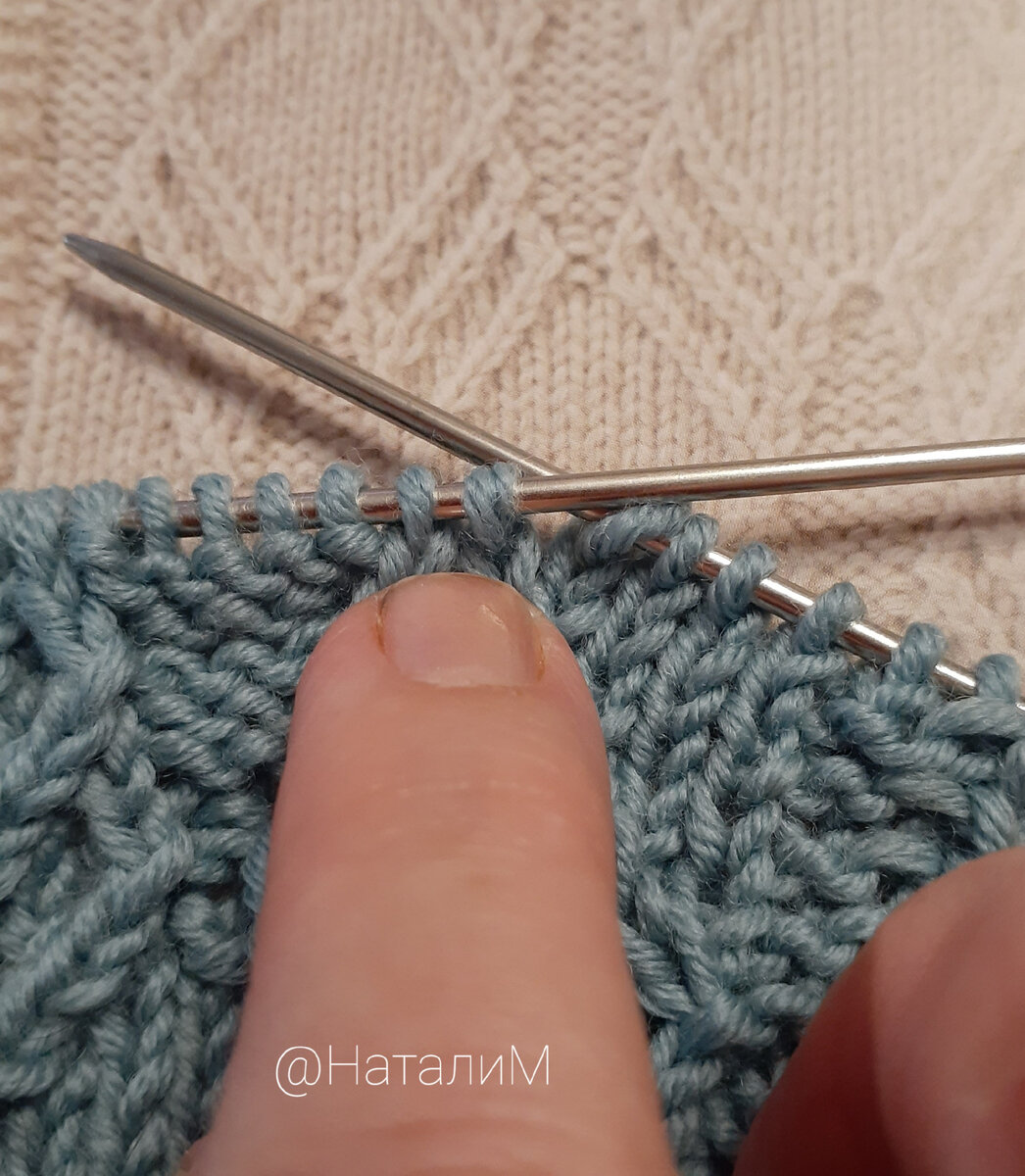 Будем перекрещивать вот эти две лицевые петли