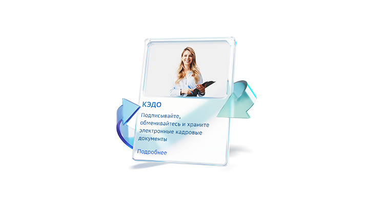 кэдо обязательным